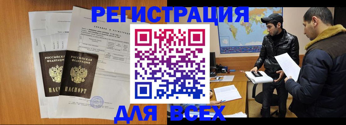 найти адрес прописки в Серове